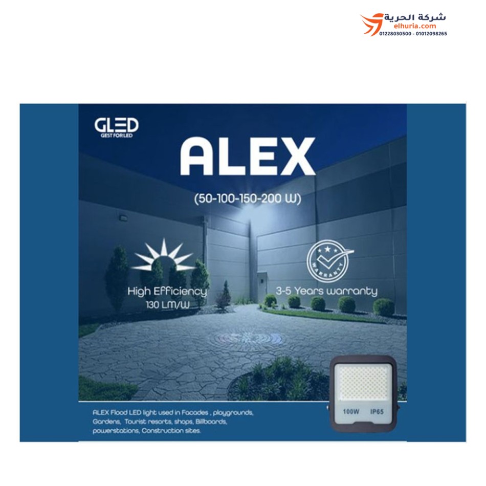 ALEX projektörler 200, 150, 100 ve 50 watt
